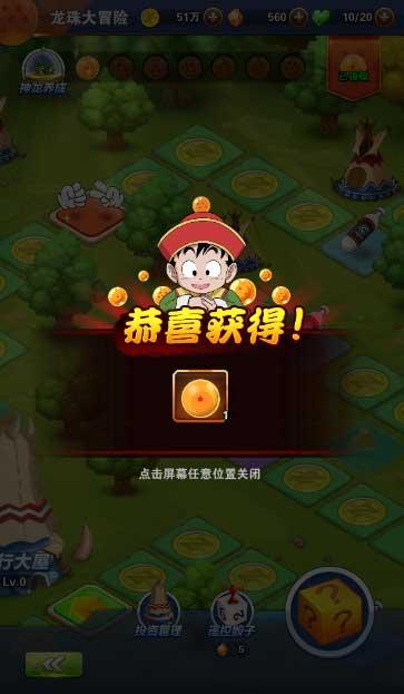 仙剑奇侠传2