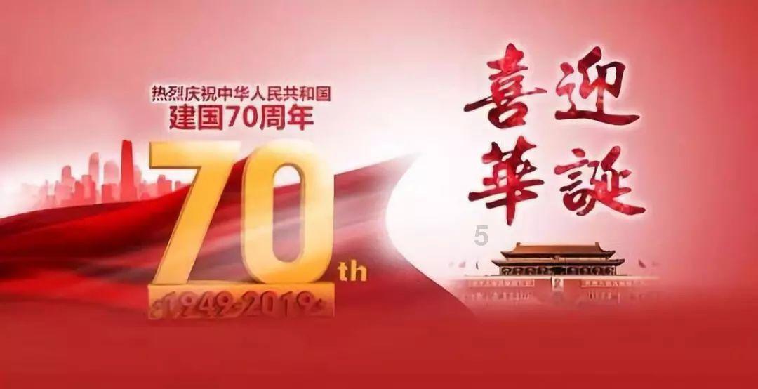 幽灵火车